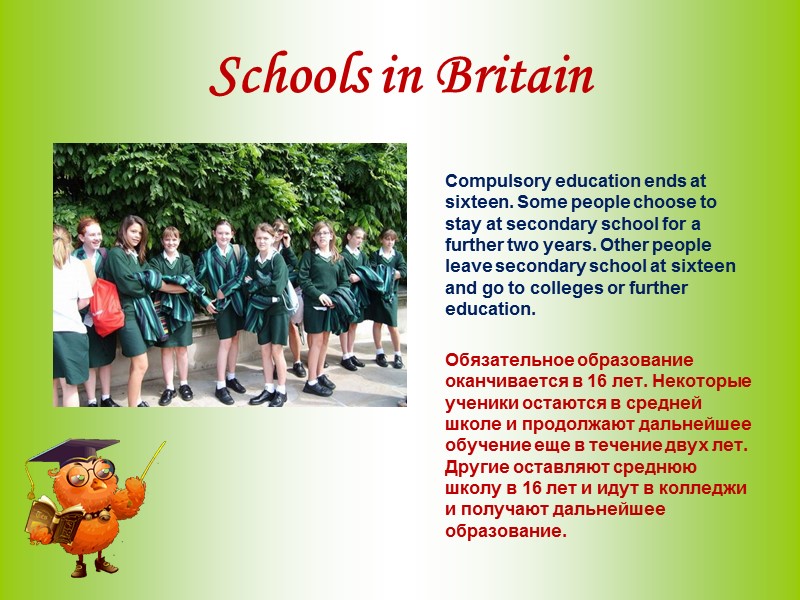 Schools in Britain           Compulsory